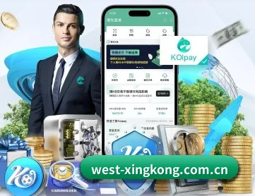 星空(xingkong)官方网站 APP