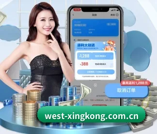 星空(xingkong)官方网站 APP
