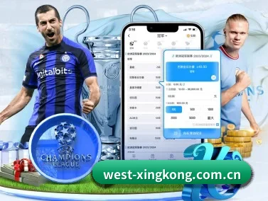 星空体育资讯 APP