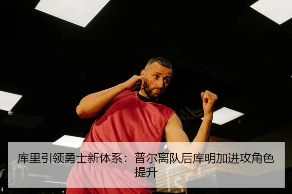 ku-li-yin-ling-yong-shi-xin-ti-xi-pu-er-li-dui-hou-ku-ming-jia-jin-gong-jue-se-ti-sheng-3-451.jpg